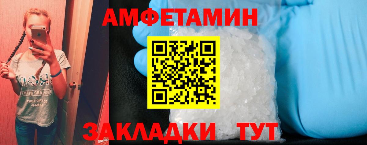 АМФ Premium Фурманов