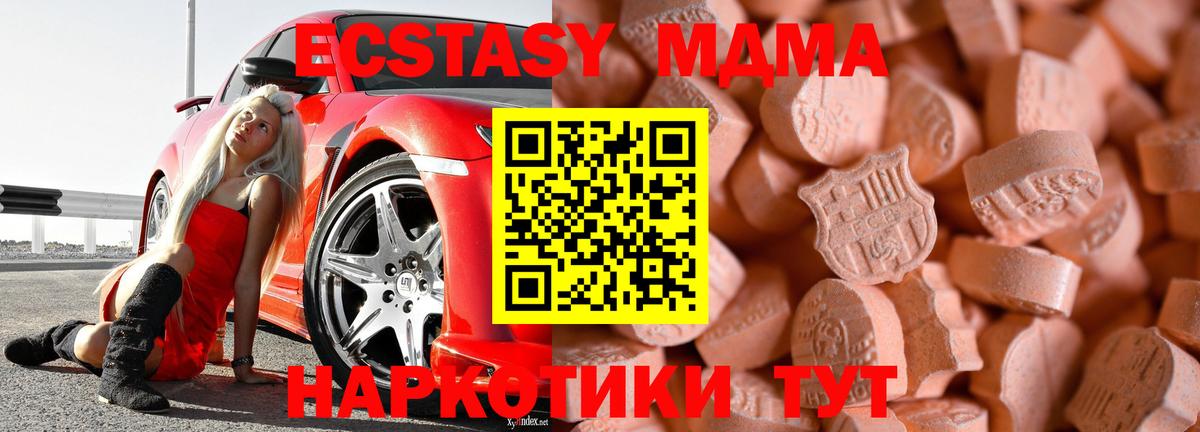 ЭКСТАЗИ Philipp Plein Фурманов