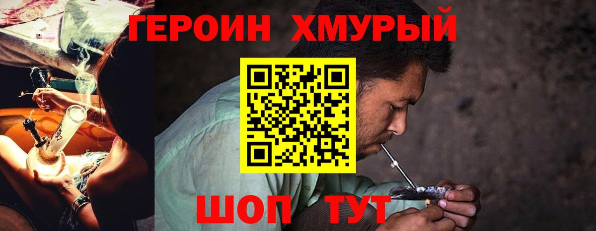 ЭКСТАЗИ  Вход с VPN  Фурманов  APVP СОЛЬ кристаллы  Меф   Гашиш  КОКАИН 