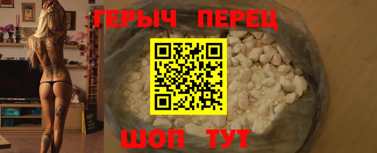 Героин Афган Фурманов