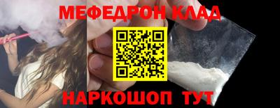 альфа пвп VHQ Лесосибирск