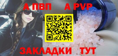 крисы Ликино-Дулёво