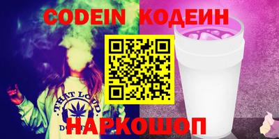 прущий лед Ливны