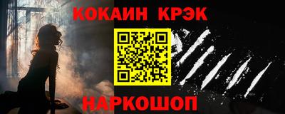 альфа пвп VHQ Лесосибирск