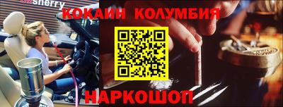 крисы Ликино-Дулёво
