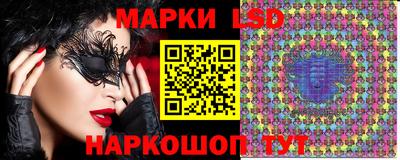 стаф Кунгур