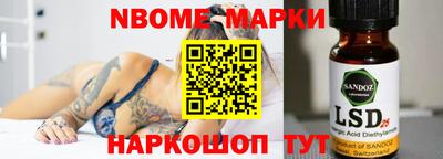 прущий лед Ливны