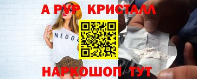 стаф Кунгур