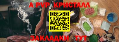 крисы Ликино-Дулёво