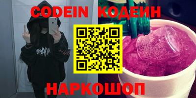 ALPHA PVP Кулебаки