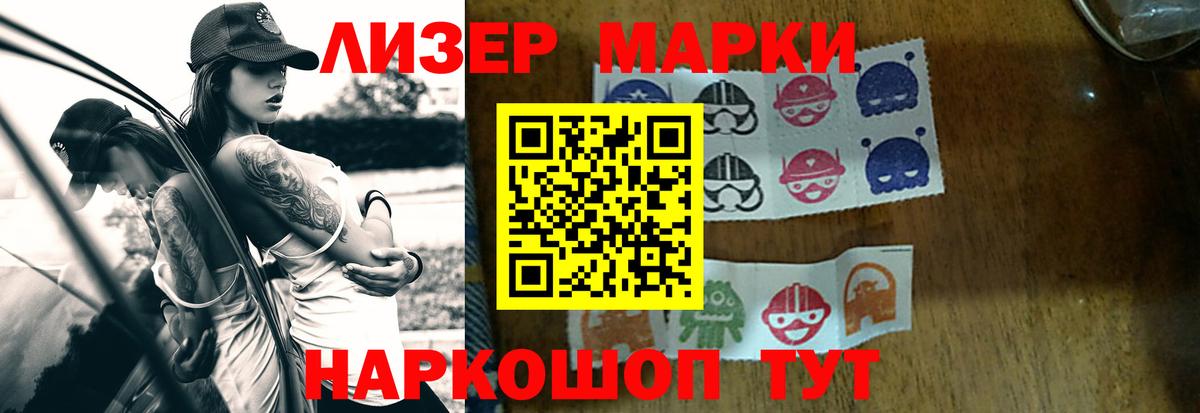 ЛСД экстази кислота  Вход с VPN  LSD-25 экстази кислота  Фурманов 