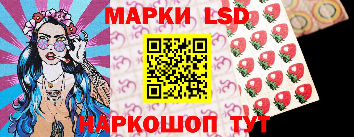 Марки N-bome 1,8мг  Вход с VPN  как найти наркотики  Фурманов 