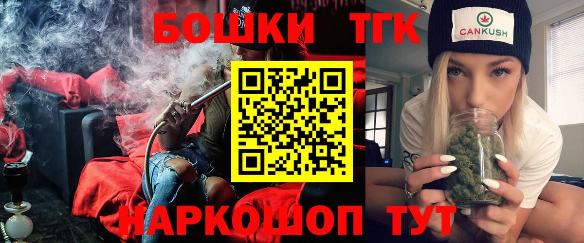 Шишки марихуана MAZAR Фурманов