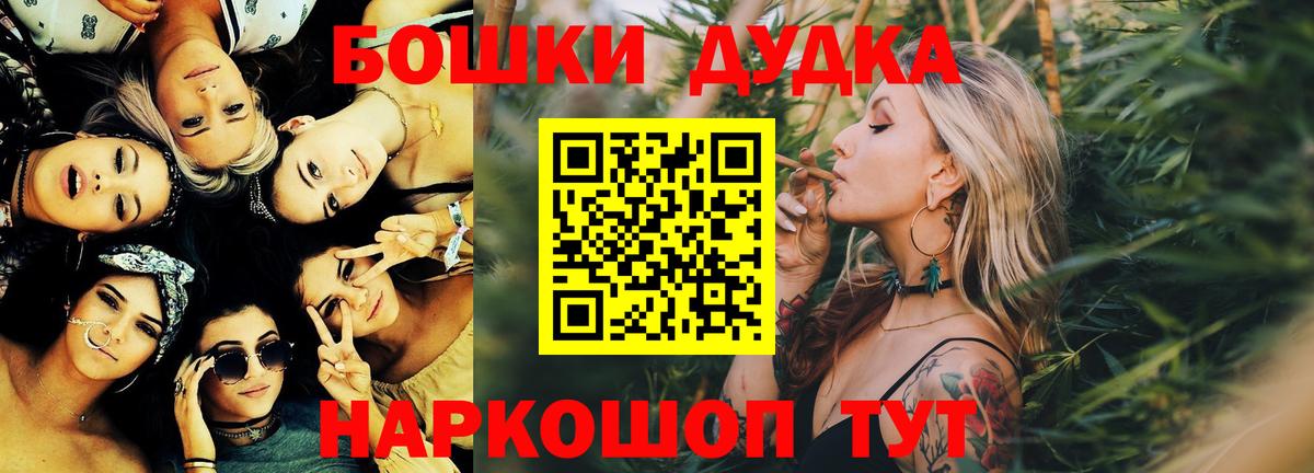Марихуана THC 21%  Марихуана SATIVA & INDICA  Фурманов  МАРИХУАНА ГИДРОПОН  Вход с VPN 